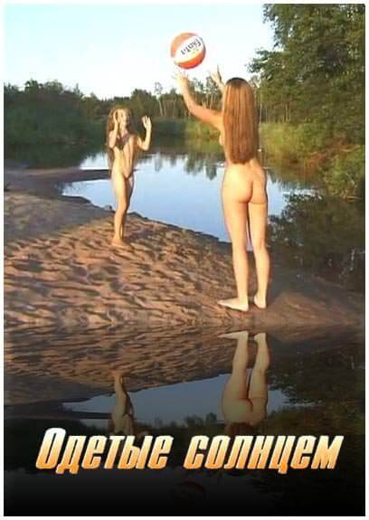 Dressed by the sun - Nudism and naturism are a path to self-acceptance